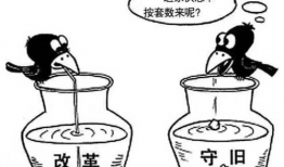 启示漫画,幽默中蕴含的深刻哲理