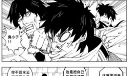 镇魂街漫画免费阅读,探寻神秘世界，守护正义的奇幻冒险之旅