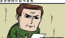 胖太漫画,描绘生活中的欢乐与温馨